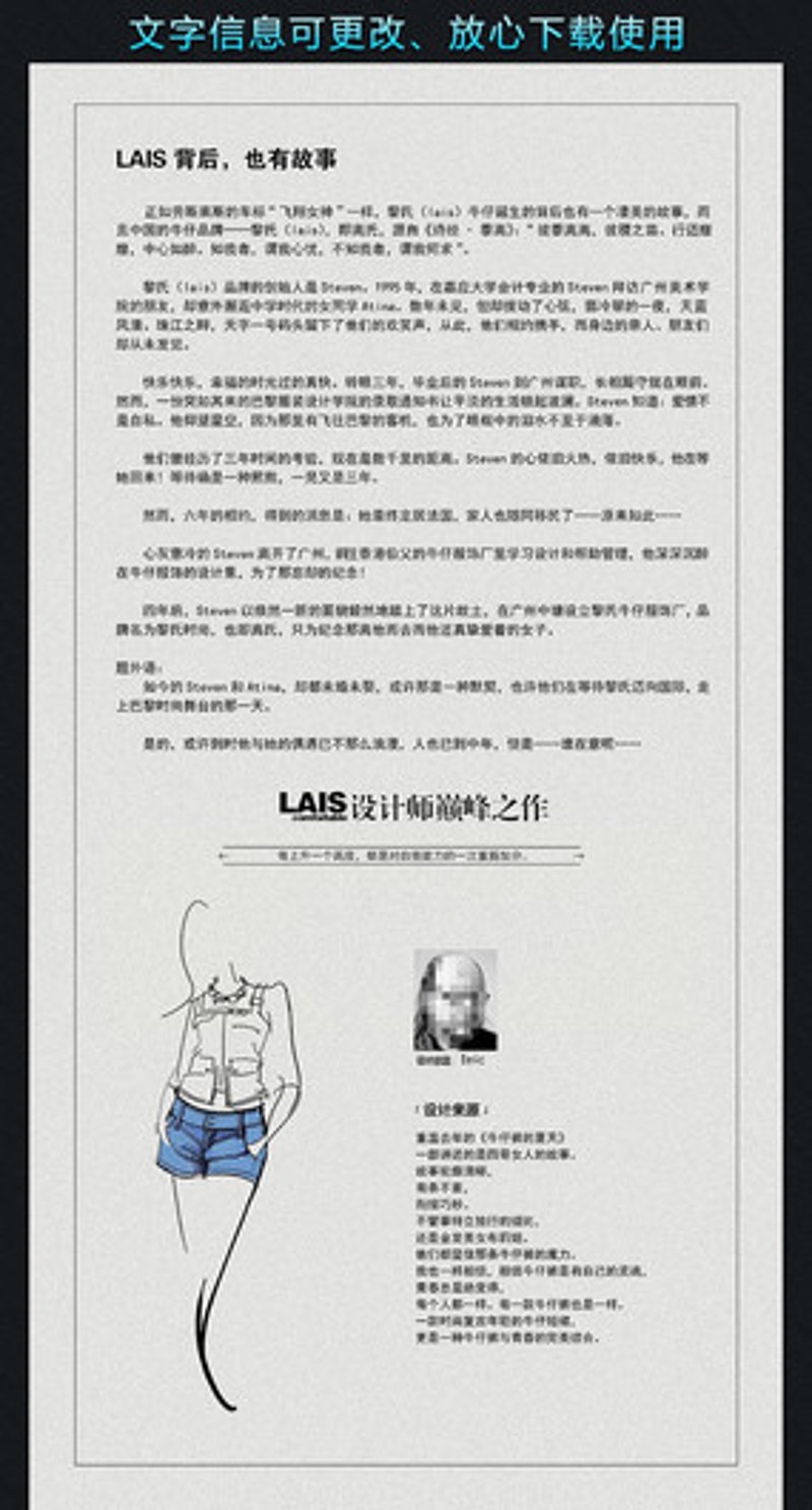 企业介绍:从初创到成熟——一个成长故事