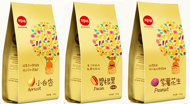 企业介绍，让客户一眼爱上你的公司